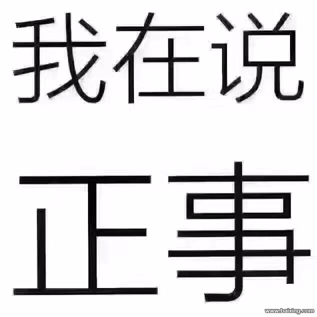城关区民百大楼可以注册公司的写字楼