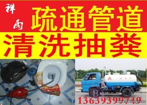 兰州专业通下水 通马桶 换阀门 修水管 修马桶
