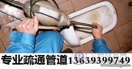 兰州专业通下水 通马桶 换阀门 修水管 修马桶